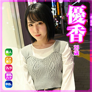 AKYB-054 優香