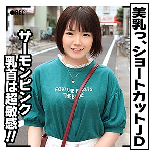 AVMS-009 西野みなみ