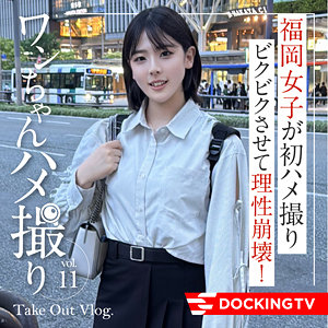 DCTV-012 あのん