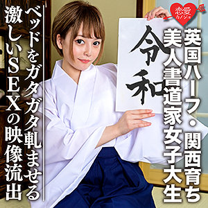 EROFC-054 あおい