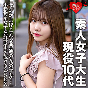 EROFC-056 まゆ