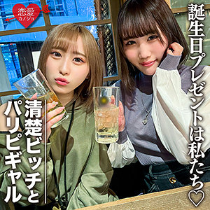 EROFC-097 りん＆みお