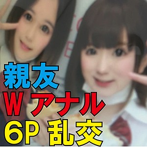 FFNN-041 みさ＆みお