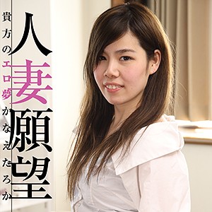 GBGB-015 杏樹