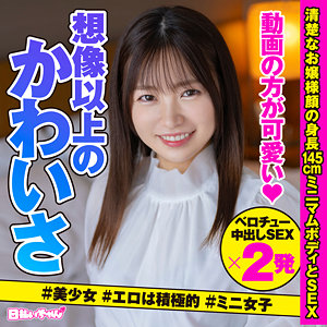 HIBR-041 ゆき