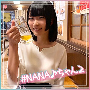 HOI-025 NANA♪ちゃん 2