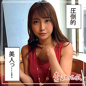 HOI-048 怜奈