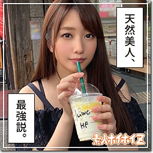 HOI-062 晴子さん