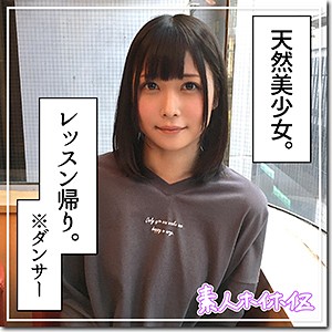 HOI-075 りんちゃん