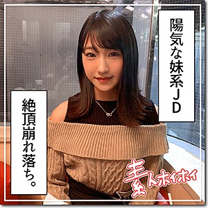 HOI-078 はなび