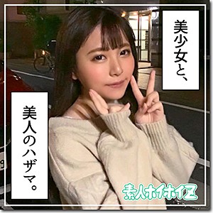 HOI-082 ひかるちゃん