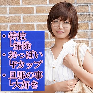 HTUT-367 尚子さん 2