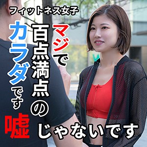 HTUT-380 いろはさん