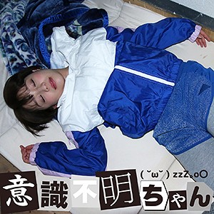 IFC-059 らん