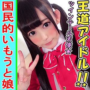 INST-085 まりにゃん