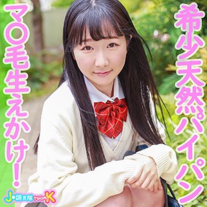 JOTK-036 あゆ