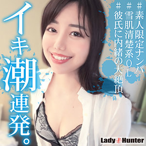 LADY-474 えいみ