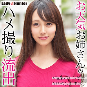 LADY-483 りり