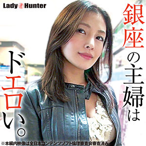 LADY-500 はるか