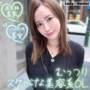 LADY-501 さゆり