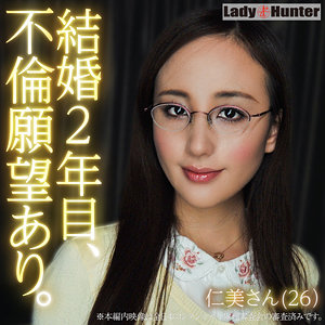 LADY-506 ひとみ