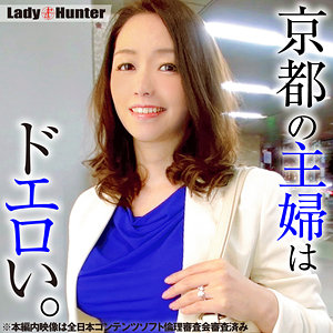 LADY-511 ゆり