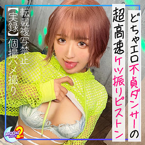 MFCS-024 みお