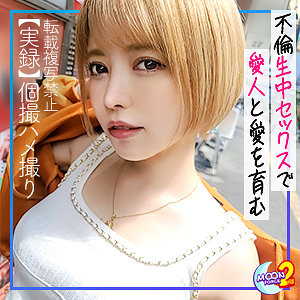 MFCS-037 かな