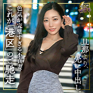 MFCW-024 みお