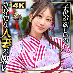 MFCW-042 あいな