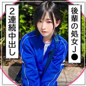 MGK-003 匿名女子