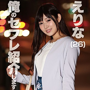 MKAK-019 えりな