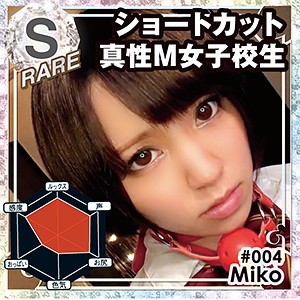 MKC-004 Miko