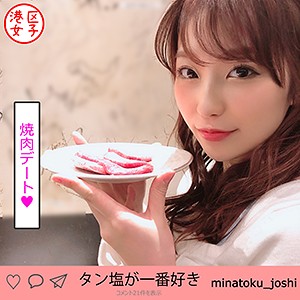 MNTJ-016 つばさ