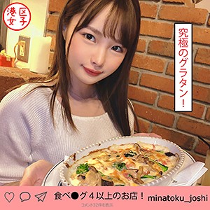 MNTJ-018 いちか