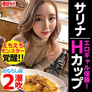 MNTJ-047 サリナ