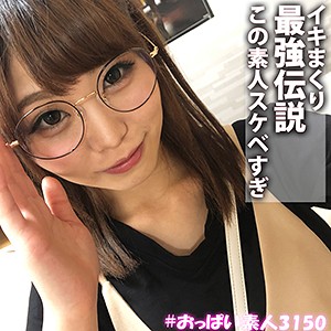 OBUT-009 ゆりちゃん 2