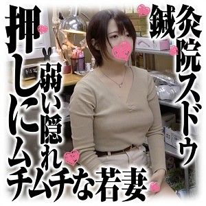 SDS-011 琴美さん