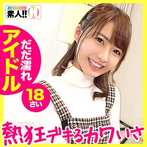 SGK-021 あきちゃん