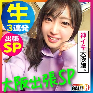 SGK-026 メアリー