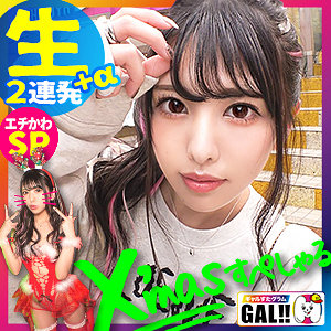 SGK-055 みゆちゃん