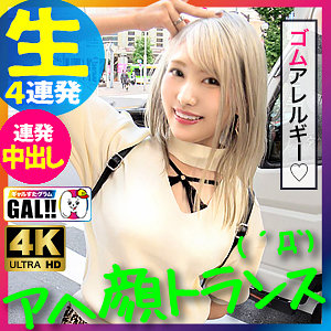 SGK-062 えりぽちゃん