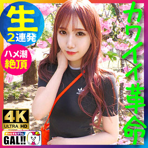 SGK-089 りかちゃん