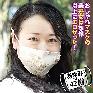 SMAD-043 あゆみ