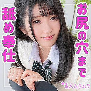 SMUK-052 さくら