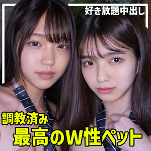 SMUW-022 H＆Sちゃん