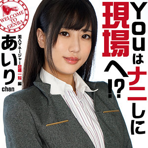 SROM-066 あいりchan