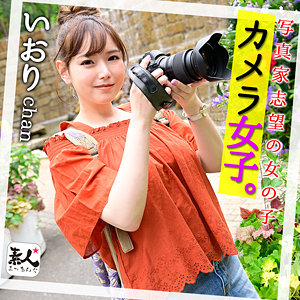 SROM-090 いおりchan 2