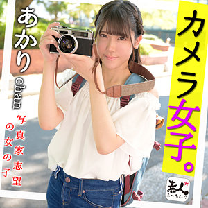 SROM-094 あかりchan 2