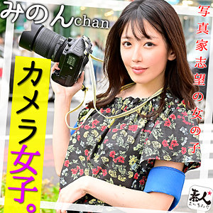 SROM-098 みのんchan 2